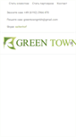 Mobile Screenshot of green-town-gmbh.com